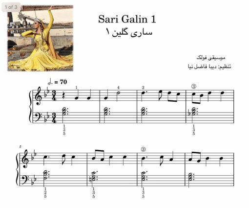 Sari Galin