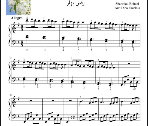 Raghse Bahar note sheet