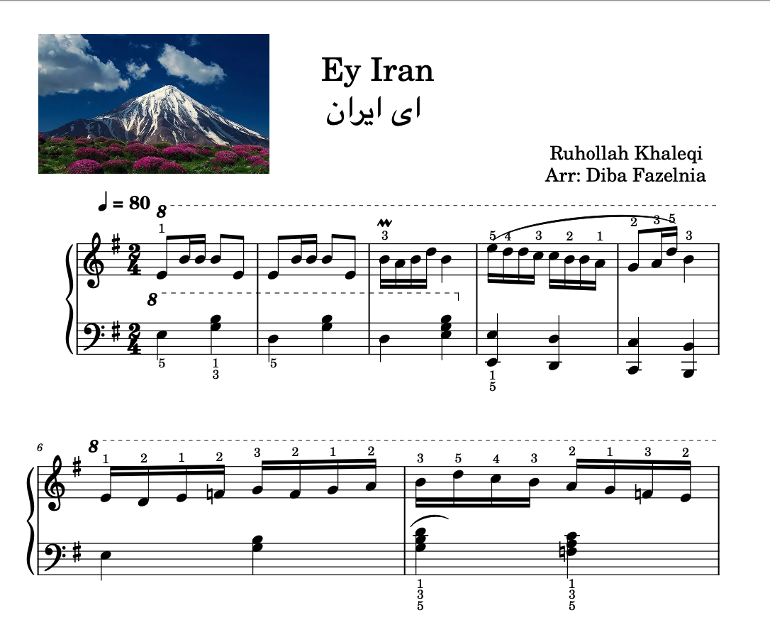 ای ایران- Ey Iran